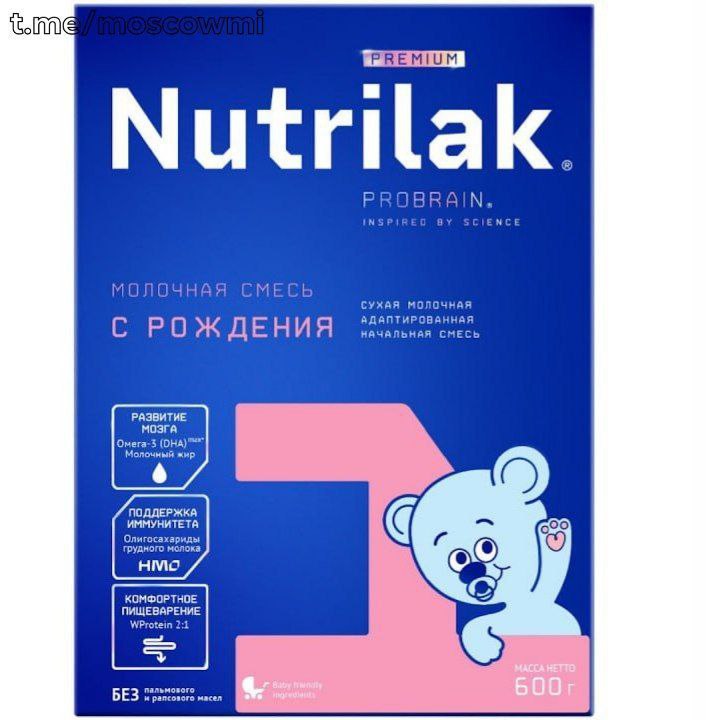 Опасное десятикратное превышение дрожжей нашли в детских смесях Nutrilak — СМИ. Повышенное содержание дрожжей в продукте приводит к дисбалансу микрофлоры, раздражению и сильному дискомфорту. Также в смесях выявлены несоответствия в жирнокислотном составе и содержании витаминов, таких как кальций и магний.