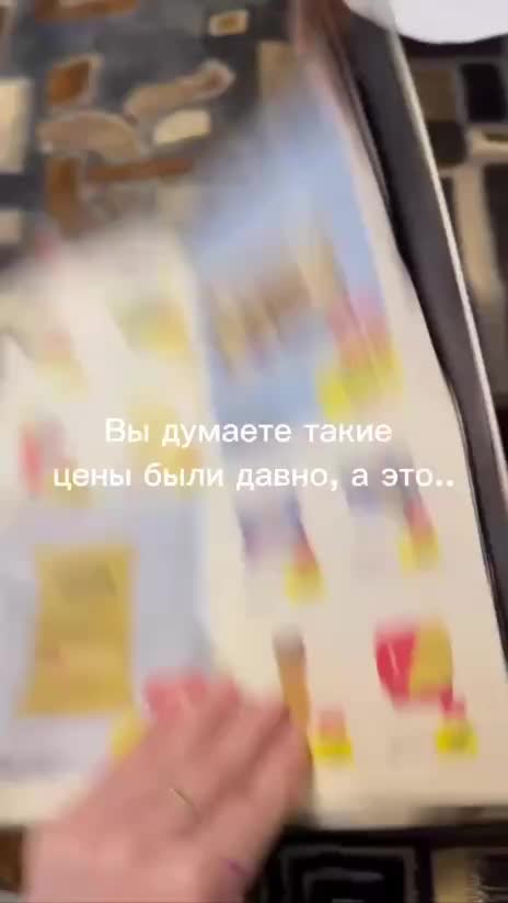 Старый буклет с ценами 2020 года вызывает ностальгию