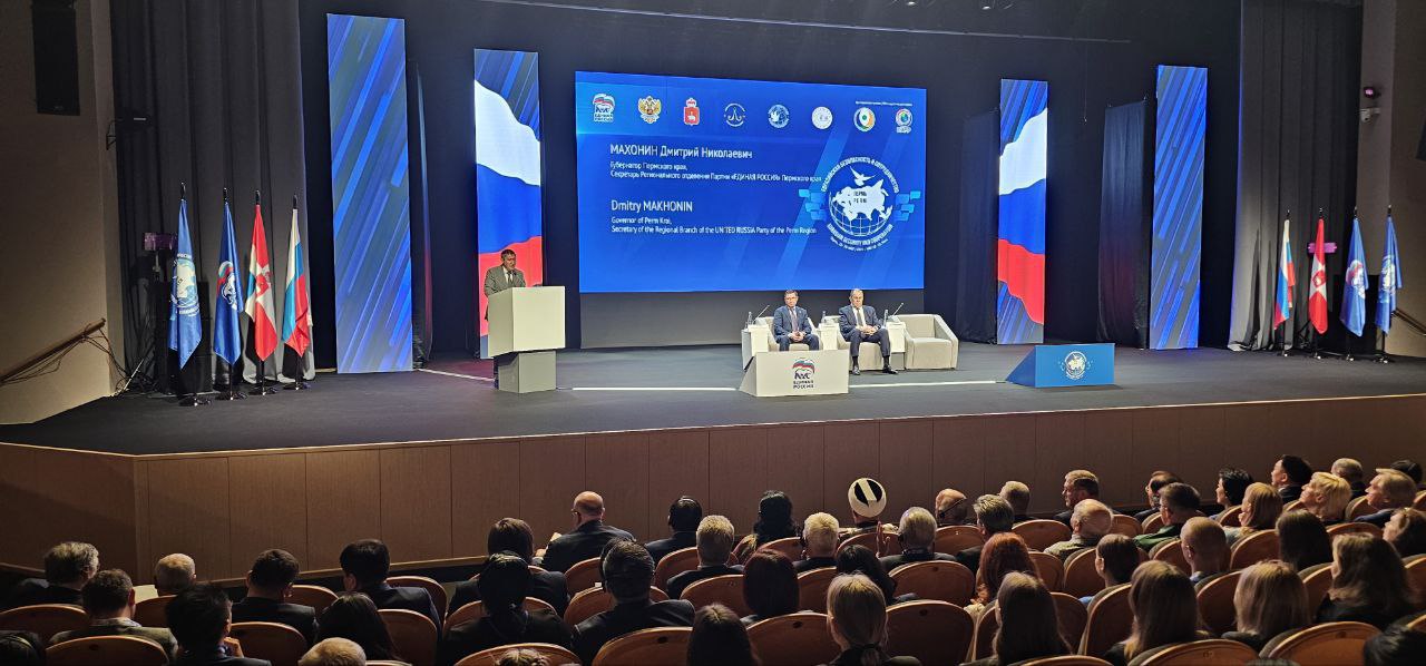 Дмитрий Махонин: Пермский край готов стать постоянной площадкой для проведения крупных мероприятий в рамках международного диалога Правительство региона уделяет особое внимание развитию международного партнерства, отметил секретарь реготделения Единой России, губернатор на пленарном заседании Евразийских международных общественно-политических слушаний. Выстраиваем взаимодействие на уровне правительств, участвуем в деловых миссиях и бизнес-форумах, продвигаем на новые рынки сбыта продукцию наших предприятий. Принимаем в Прикамье международные форумы. Рассматриваем их как возможность представить свои достижения, найти надежных партнеров и внести вклад в развитие международного диалога. Важно, что благодаря этой работе крепкое партнерство устанавливается как на уровне региональных правительств, так и между предприятиями. Конечно же, мы всегда открыты к расширению сотрудничества с новыми странами, – сказал он.