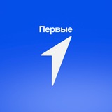 Движение Первых I Приморский край