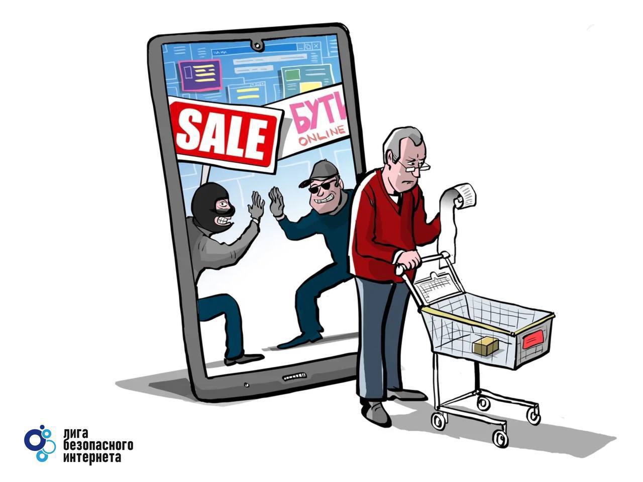 Россиян предупреждают о мошенничестве с промокодами ко Дню защитника Отечества В преддверии праздника аферисты рассылают письма и сообщения с фейковыми выгодными предложениями якобы от интернет магазинов и маркетплейсов Для активации промокодов пользователей просят ввести персональные данные и реквизиты банковских карт на фишинговом сайте Будьте осторожны при онлайн покупках