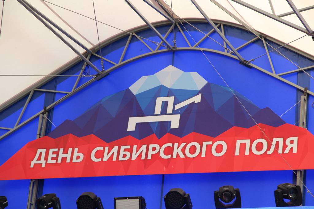 Организаторы форума «День сибирского поля – 2025» обнародовали программу Три дня в Сибирском агропарке Павловского района будут выступать ведущие российские эксперты, представители власти, компаний, научного сообщества. Запланировано порядка двух десятков мероприятий. Центральными темами профильной конференции станут новые технологии, инновации в молочном скотоводстве, подготовка кадров, перспективные сорта сельскохозяйственных культур, эффективные решения в области орошения, актуальные тенденции в доставке грузов железнодорожным транспортом, юридические вопросы развития агробизнеса. Актуальная программа форума опубликована на сайте Сибирского агропарка, уточнили в Министерстве сельского хозяйства Алтайского края. Алтайская правда