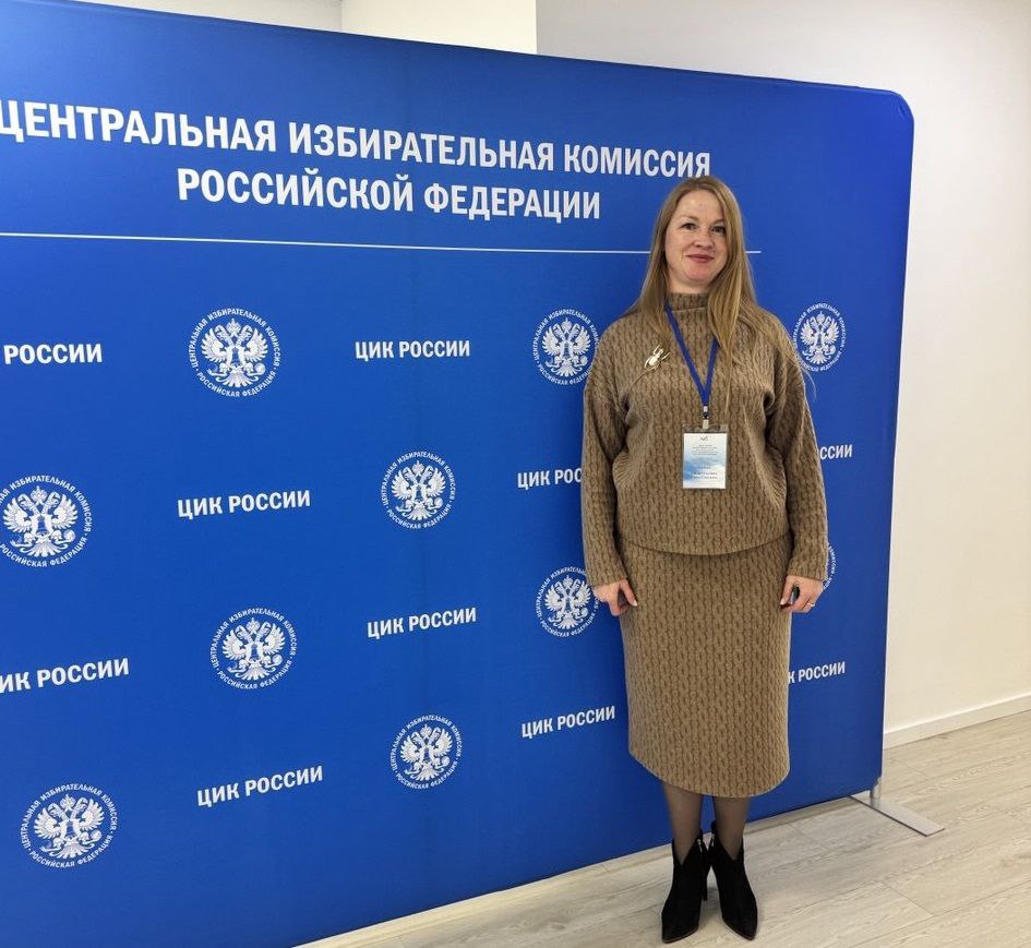 Начальник информационного центра Избирательной комиссии Иркутской области Ирина Виноградова приняла участие в семинаре совещании организованном ЦИК России для региональных избиркомов Заместитель председателя ЦИК России Николай Булаев открывая совещание обратил внимание на важность задачи поставленной перед российской избирательной системой переход к использованию новой версии ГАС Выборы Участники совещания обсудили итоги применения ГАС Выборы 2 0 в единый день голосования 14 сентября 2025 года а также вопросы подготовки к выборам депутатов Государственной Думы девятого созыва которые пройдут в 2026 году
