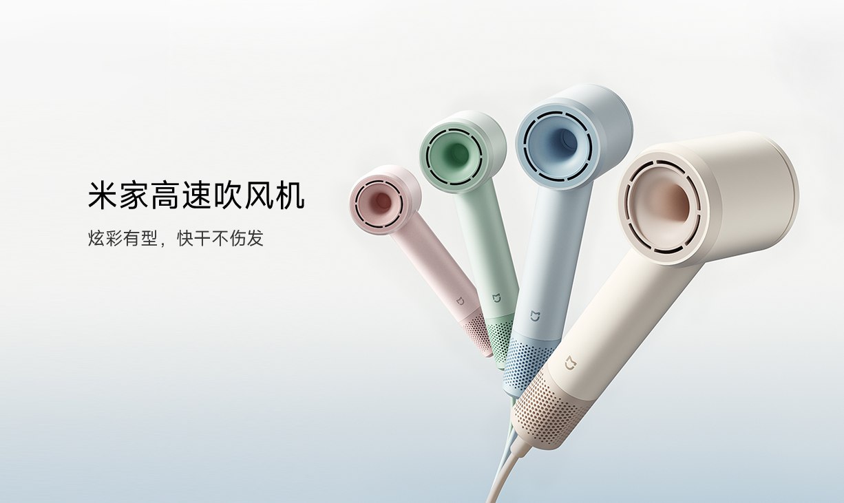Xiaomi выпустила один из своих самых доступных фенов Mijia, который сушит волосы всего за минуту.  У него бесщёточный мотор на 110 000 об/мин  как у Dyson , а также функция нейтрализации статического электричества и специальный датчик, регулирующий температуру, чтобы избежать ожогов. Сушку длинных волос обещают за пять минут, а коротких — за 60 сек.   Стоит ¥219  2400 руб.