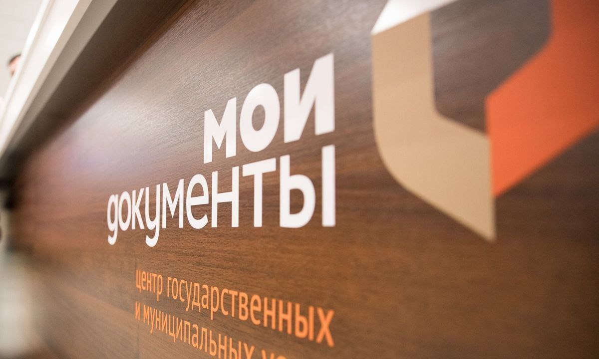 Как работают МФЦ Подмосковья в праздничные дни 23 февраля и 8 марта 22 февраля воскресенье открыты только отделения с семидневной рабочей неделей 23 февраля понедельник многофункциональные центры закрыты 7 марта суббота обычный режим работы 8 марта воскресенье многофункциональные центры закрыты 9 марта понедельник открыты только отделения с семидневной неделей Как записаться в МФЦ заранее с помощью чат бота в MAX и Telegram через регпортал госуслуг Подмосковья по телефону 122 доб 3 в приложении Добродел ВПЕРЁД в мессенджере MAX