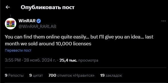 Кто бы мог подумать, но WinRAR продаёт 10тыс. лицензий в месяц  WinRAR — легендарный условно-бесплатный архиватор, известный своей бесконечной «ознакомительной» лицензией, которая уже давно стала поводом для десятков мемов.   Несмотря на эту своеобразную щедрость, оказывается дела у его разработчиков идут вполне неплохо.