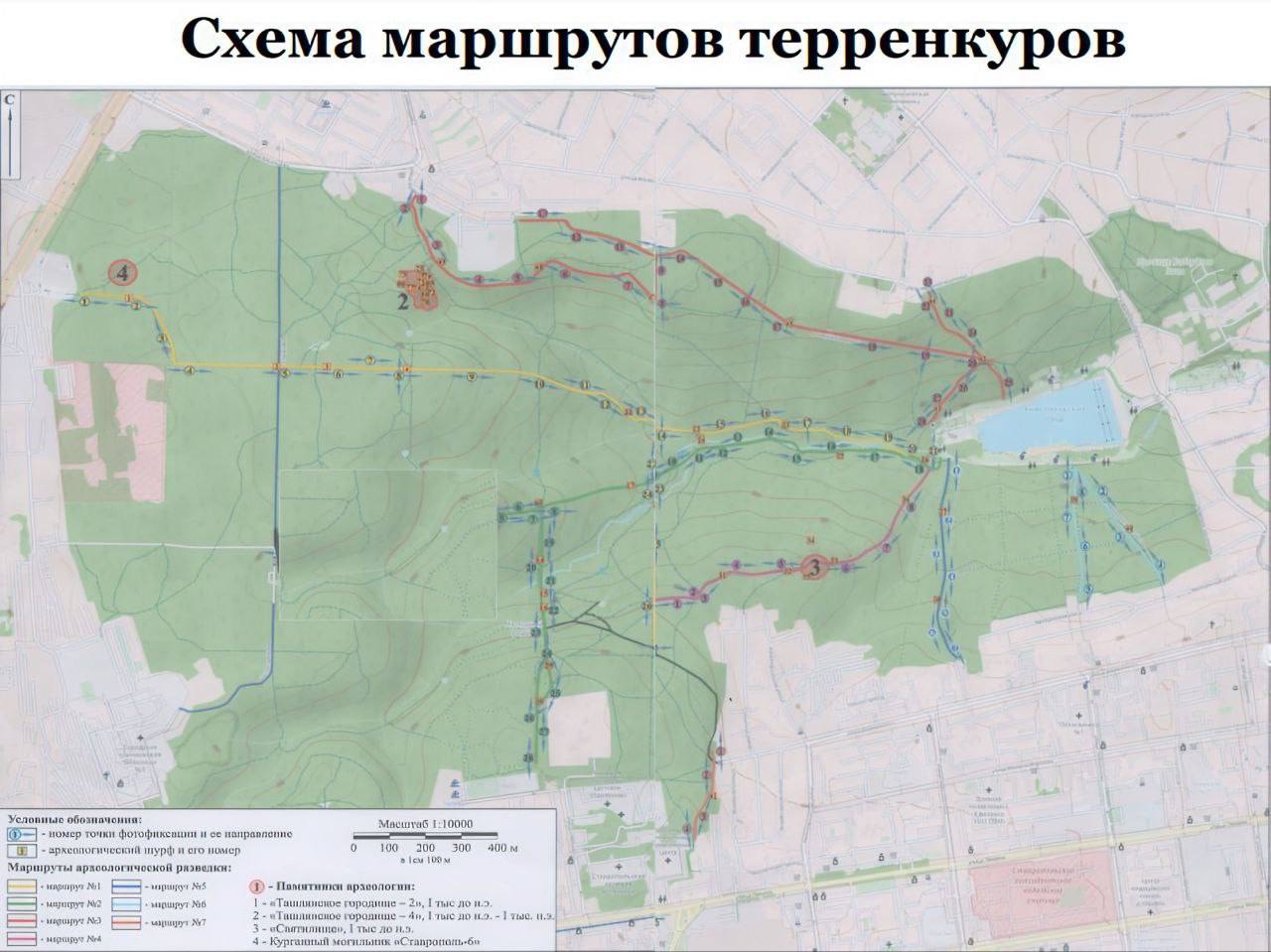 В Таманском лесу скоро появятся семь новых экотроп  Они соединят Комсомольский пруд с Холодными родниками, а также свяжут центр с северо-западом города. Общая протяжённость маршрута составит 18,5 км.   Для удобства пеших прогулок тропы оборудуют настилами и дорожками