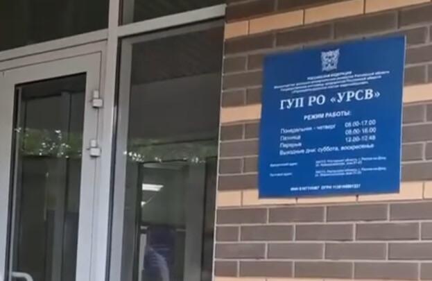 Главного инженера областного водоканала донского региона подозревают во взяточничестве Главного инженера государственного унитарного предприятия Ростовской области «Управление развития систем водоснабжения» подозревают в получении взятки. Об этом сообщает пресс-служба УФСБ России по Ростовской области. «Оперативниками установлено, что главный инженер получил 500 тысяч рублей за покровительство по службе сотрудникам филиала «Шахтинский» ГУП РО «УРСВ» при проведении работ по ремонту магистрального водовода в городе Шахты», – сказано в сообщении. В ведомстве также отметили, что по месту жительства и работы главного инженера прошли обыски. В отношении фигуранта возбуждено уголовное дело по статье «Получение взятки». Расследование продолжается. Южная служба новостей