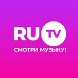 Аватар Телеграм канала: RU.TV