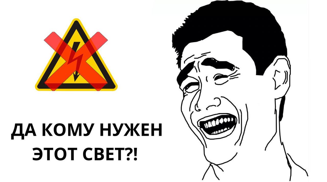 Немцы останутся без электричества: «К 2035 году в Германии будет слишком мало электроэнергии» Об этом говорится в исследовании консалтинговой компании PwC. Выход есть — построить достаточное количество электростанций. Но есть проблемы: угольные отключают от сети, строительство солнечных, ветряных и газовых откладывается. А спрос растёт. PwC выделила два сценария: базовый и шоковый, по которым неясно как планируется закрыть потребность в электроэнергии с наименьшей её выработкой. Но и эти планы не предусматривают строительство тех же ГЭС. Кстати, большинство производителей газовых турбин уже «забронированы до конца десятилетия».