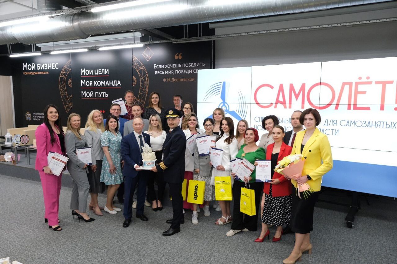 Осенью в регионе пройдет программа для самозанятых Самолет Программа обучения и наставничества для самозанятых Самолет стартует в октябре Участвовать в ней сможет любой житель региона имеющий статус плательщика налога на профессиональный доход Обучение предусматривает в том числе дистанционный формат Самые активные и целеустремленные участники проекта в финале в ноябре презентуют свои бизнес идеи экспертному жюри и услышат от них рекомендации Тройка победителей программы получит приз бесплатное продвижение от центра Мой бизнес
