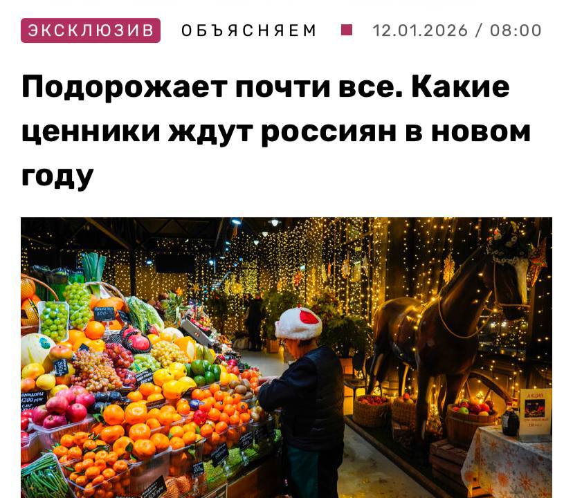 Цены в России взлетят буквально на всё предупреждают эксперты По данным аналитиков в 2026 мощноеподорожание случится Алкоголь 10 17 Айфоны и макбуки от 70 за устройство Бытовая техника и электроника 5 10 Кофе 25 сигареты 15 20 рублей за пачку Новые автомобили 10 20 подержанные электрокары и гибриды 15 20 бензиновые авто с пробегом 5 Техосмотр с 1 января 9 7 Квартиры на вторичном рынке до 12 Электроэнергия 15 2 Связь 5 10 у большинства операторов Лечение зубов до 50 Абонементы в фитнес клубы 15 investingcorp