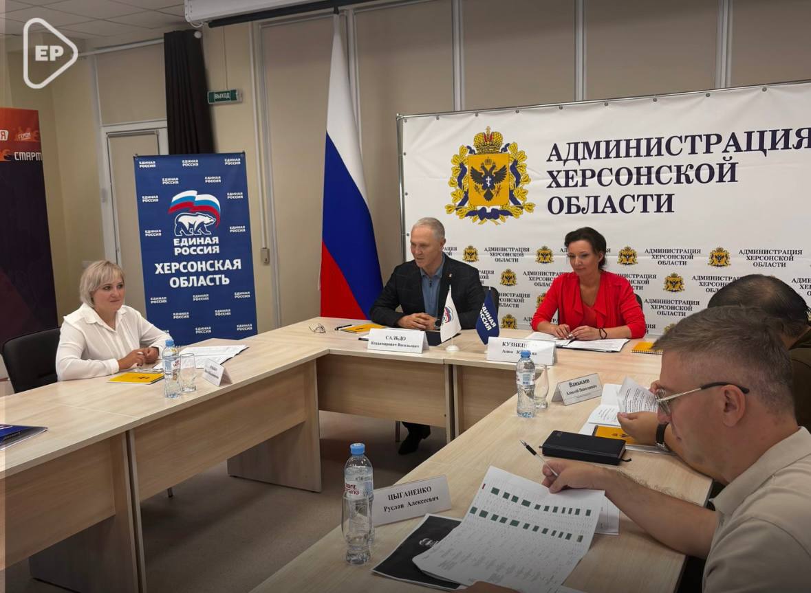 Новый проект по отдыху детей "Каникулы с Единой Россией" впервые запустят в Херсонской области    Губернатор Херсонской области, секретарь регионального отделения «Единой России» отметил, что важное событие года в области - открытие филиала "Таврида Арт" на Арабатской стрелке. Владимир Сальдо сообщил, что этим летом начнется реализация Регионального проекта по организации летнего отдыха и досуга детей "Каникулы с Единой Россией" для всех желающих детей и особенно для малышей из семей, оказавшихся в трудной жизненной ситуации.  У нас есть и автобусы, мы их бронируем соответствующим образом, будем собирать детей, возить их в аква-парк, в Асканию-Нова - в Херсонской области много таких мест, куда нужно помочь детям добраться - сказал глава региона.    Вице-спикер ГД, глава комиссии Единой России по защите материнства и детства Анна Кузнецова поддержала идею.  Не все же дети постоянно находятся где-то в лагерях, кто-то уехал на смену - 14 дней, 21 день или какое-то иное время провели в лагерях постановленных, остальное время находятся здесь. Поэтому очень важно организовать их время, и в рамках такой программы как раз мы и сможем организовать их досуг, - пояснила Анна Кузнецова.    Владимир Сальдо добавил, что эту идею могут подхватить и другие регионы - она полезна будет всем.  #ЕдинаяРоссия #ХерсонскаяОбласть #НароднаяПрограмма