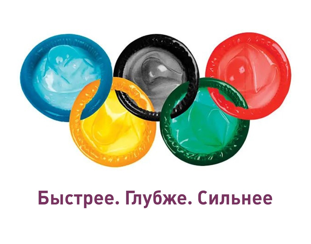 В Олимпийской деревне за 3 дня закончились 10 000 бесплатных презервативов сообщила итальянская газета La Stampa Один из спортсменов рассказал что им обещали привезти ещё но сроки не уточнили А что ещё случилось