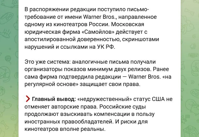 Новые зарубежные фильмы не покажут в России Кинотеатры по всей стране массово убирают из афиши Мортал Комбат 2 Мумия Они придут за тобой и другие новинки Причина запрет правообладателей За отказ кинотеатрам грозят судебные разбирательства и огромные компенсации в пользу иностранных компаний banki oil