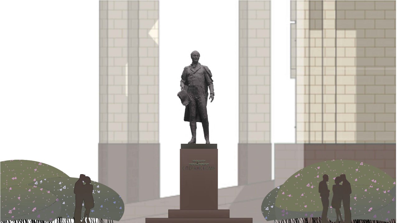 В Петербурге установят памятник М.М. Сперанскому ГАТИ выдала ордер для обеспечения работ по установке памятника у здания РНБ выдающемуся реформатору, юристу и мыслителю, чьи труды заложили основы российской правовой системы, Михаилу Михайловичу Сперанскому. Ранее Градостроительный совет Санкт-Петербурга одобрил проект архитектора Сергея Букина и скульптора Алексея Степаненко, при участии Павла Букина, Евгении Кокориной и Марии Авериной. Высота фигуры 3,5 м, а постамента – 2,795 м, что выверено по принципу Золотого сечения. Постамент выполнен из гранита Балтики. Памятник установят на площади перед библиотекой напротив скульптуры российскому правоведу Анатолию Кони. Ордер ГАТИ действует по 22 мая. Фото: КГА