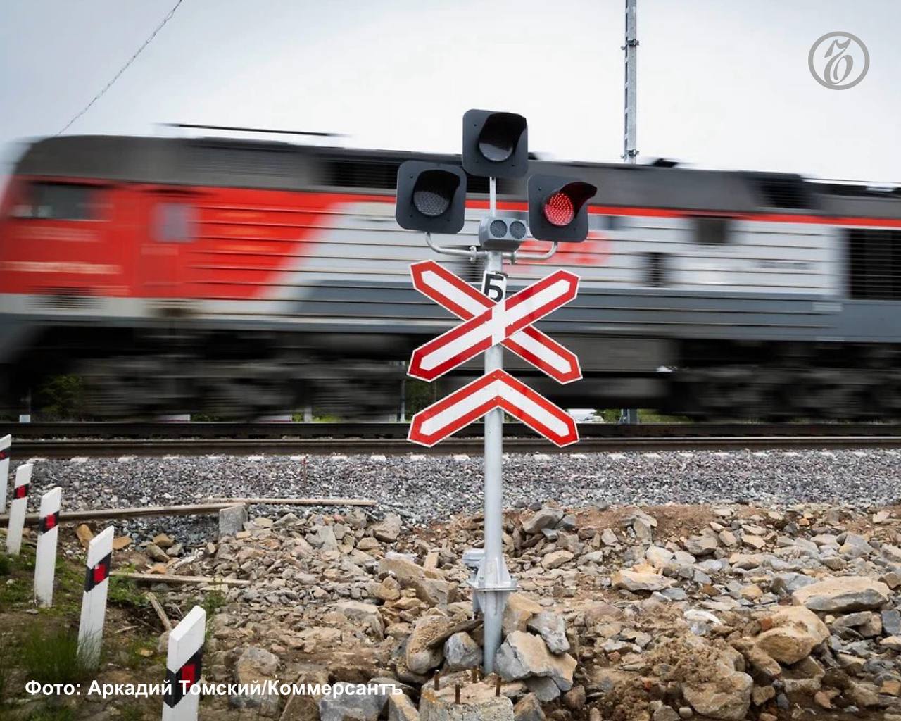 Дагестан занял первое место по авариям на ж д переездах среди южных регионов РФ С января по ноябрь 2025 года здесь зафиксировали 14 аварий Пресс служба СКЖД обнародовала эти данные 14 декабря Краснодарский край занял второе место с девятью инцидентами за те же 11 месяцев Ставропольский край и Ростовская область показали по четыре аварии В Кабардино Балкарии произошло две в Северной Осетии и Чечне по одной Всего на переездах СКЖД случилось 35 ДТП В них погибли пять человек 15 получили травмы разной тяжести Ранее за январь август насчитали 29 аварий с четырьмя погибшими и 19 ранеными Дагестан тогда лидировал с 10 случаями Подписывайтесь на Ъ Кавказ