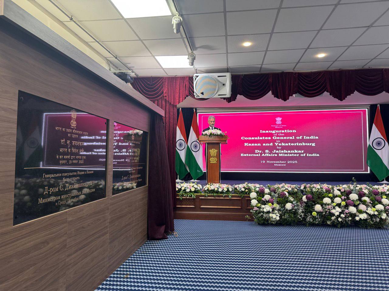 Сегодня в Казани открыли генконсульство Индии торжественная церемония открытия которого прошла в Москве рассказала официальный представитель Казанского Кремля Лилия Галимова и поделилась фото Заработает оно только на следующей неделе inkazanischa теперь и в МАХ