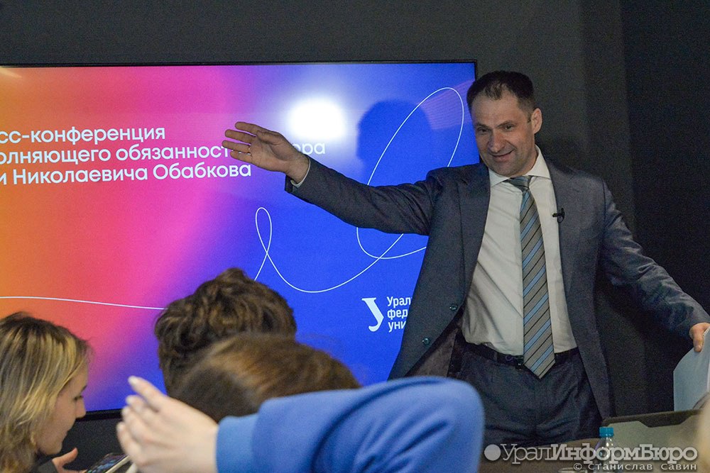 Новый глава УрФУ начал кадровые чистки в руководстве вуза Постов лишились три проректора Курировать направления за которые отвечали Алексей Фаюстов информполитика и Дмитрий Лоевский воспитательная работа будет экс глава департамента информационной политики региона Александр Иванов Об этом сообщил источник Уралинформбюро Отвечать за образовательную деятельность вместо Сергея Князева будет Олег Обухов руководивший заочным отделением радиофака