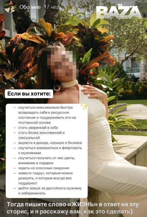 150 000 рублей за визу в Великобританию и 100 000 рублей за Шенген пора поднимать цены за свои услуги Именно такие деньги заплатила девушка мошенникам за услуги "проверенных визовых агентов". Как пишет Baza, 28-летняя Дарья — эксперт по женской энергии — недавно познакомилась в интернете с неким Андреем, который сказал, что живет в Лондоне. После непродолжительного общения, мужчина пригласил Дашу в Великобританию и пообещал помочь с визой, дал контакт “проверенного“ визового центра. После отправки всех документов, визовый агент сообщил, что произошли проблемы со счетом и нужно оплатить услуги наличкой. Дарья поверила и перевела некой Лиане 150 тысяч рублей. Выдать готовую визу пообещали через неделю. Далее мужчина предложил оформить заодно и Шенген за 100 тысяч рублей, которые Дарья также перевела. Однако, потом Андрей и Лиана резко перестали выходить на связь.