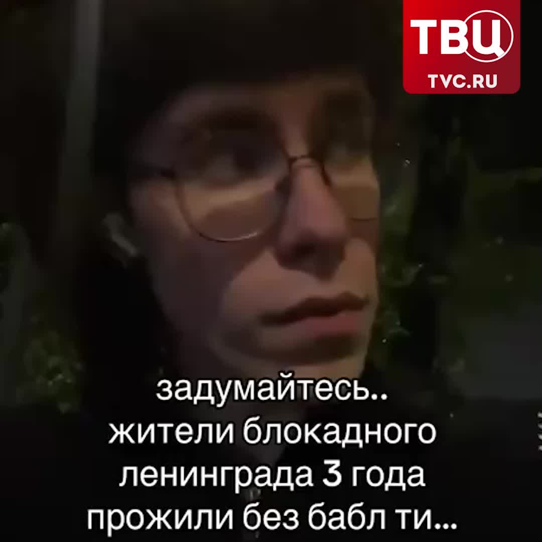 В Москве блогеру предъявлено обвинение в реабилитации нацизма за насмешки над блокадниками