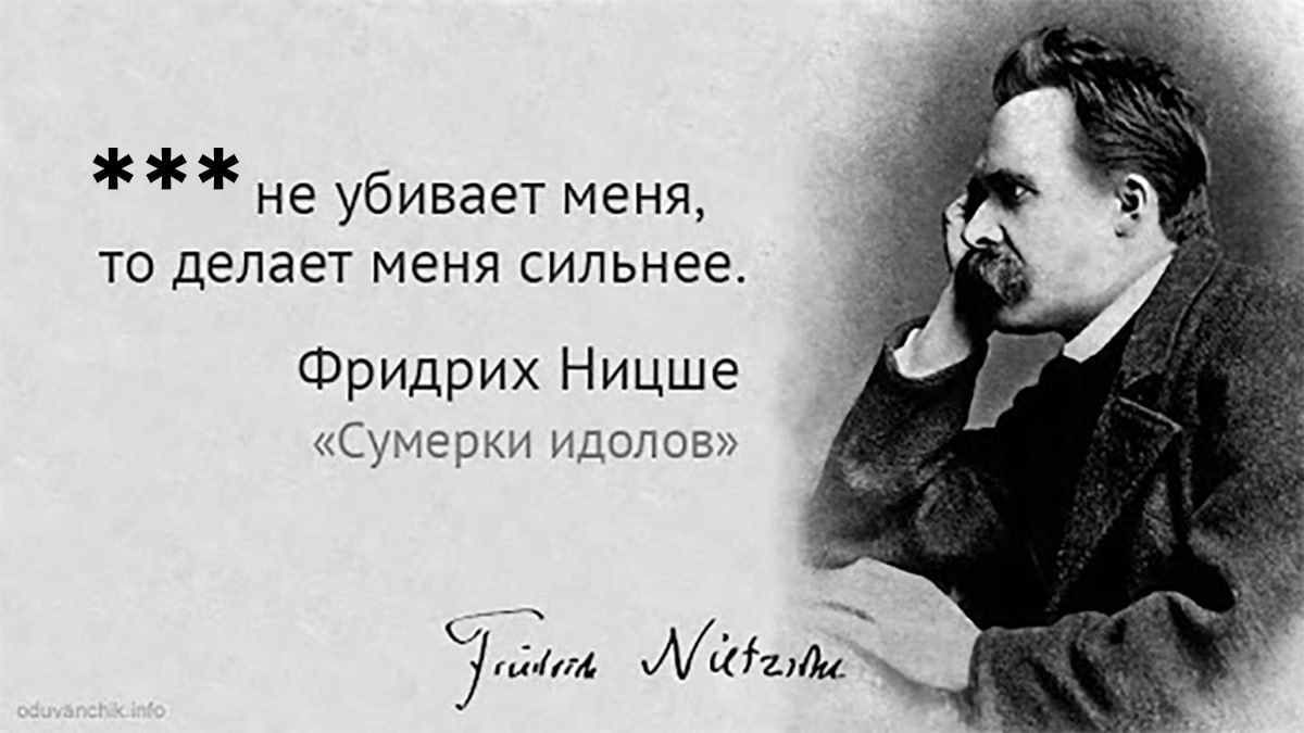 Мат временно увеличивает силу человека и повышает мотивацию Международная команда учёных провела эксперимент с замерами силы хвата испытуемых при использовании ругани результат увеличивался на 1 4 кг Это исследование подтвердило прошлые похожие эксперименты и заодно выявило что ругань повышает мотивацию но не подавляет систему самоконтроля как считалось ранее А что ещё случилось