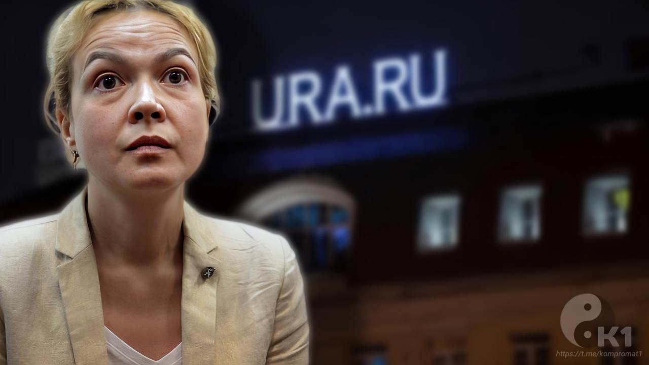 Панова возвращается — URA. RU может стать разменной монетой в игре силовиков За уголовным делом против главы свердловской редакции URA. RU Игоря Аллаярова и обысками в агентстве, по данным источников, стоит Аксана Панова. Её цель — вернуть контроль над изданием, которое она продала ещё в 2012 году бизнесменам Бикову и Боброву. Силовики стали союзниками пиарщицы после того, как она, по слухам, дала ключевые показания против экс-губернатора Куйвашева. Некоторые собеседники утверждают, что Панова давно сотрудничает с ФСБ и МВД, сливая им данные о коррупции в регионе. По версии источников, она убедила кураторов, что URA. RU — медиаактив Куйвашева, который нужно «обнулить» и перезапустить под новым контролем. Дальше Панова рассчитывает сама возглавить агентство и вернуть туда свою команду с «Знака».