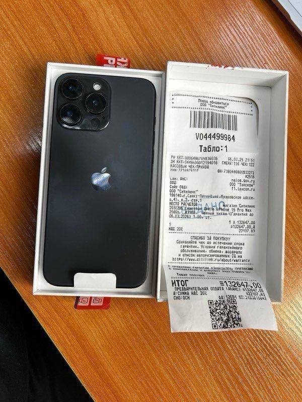 Петербурженка заказала iPhone 15 Pro Max, но вместо телефона получила пластиковый муляж.  Она купила его в рассрочку через маркетплейс, заплатила первую часть и приняла посылку. Странные пломбы на коробке ей объяснили защитой от подделок. Однако внутри оказался не телефон, а игрушка. Магазин пообещал вернуть деньги, но пока не сделал этого, и женщина обратилась в полицию.   78ру.     – жми тут / Прислать новость  #спб #питер #Петербург