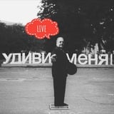 diaghilev 🔴 live