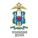 Аватар Телеграм канала: Донская полиция