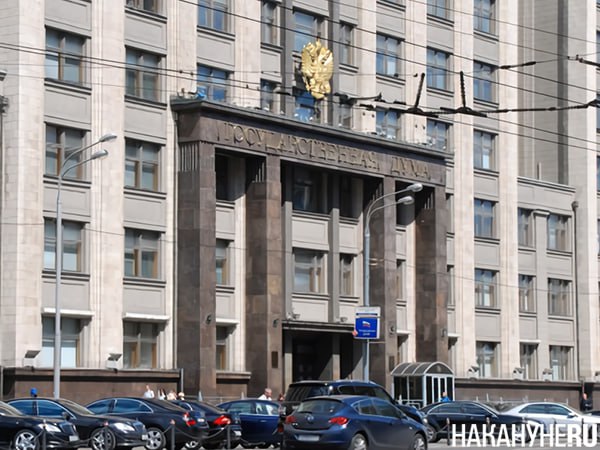 Граждане не успевают запомнить Госдуме предложили выпустить справочник запретов и ограничений Госдуме предложили выпустить справочник всех запретов ограничений и штрафов одобренных VIII созывом Экс депутат Заксобрания Ростовской области Евгений Федяев направил предложение спикеру Госдумы Вячеславу Володину Большинство граждан просто не успевает отслеживать очередные запреты и ограничения и могут понести ответственность за их нарушение Другая же часть граждан не понимает какие именно бесконечные предложения депутатов получили законодательное оформление комментирует Федяев свое предложение В качестве подтверждения своего тезиса экс депутат привел два списка Один реальные запреты вступившие в силу другой больше похожий на фельетон с выдвинутыми но пока не одобренными предложениями nakanuneru