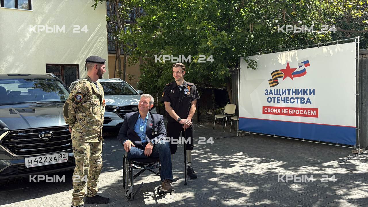 Автомобили с ручным управлением вручили первым трём бойцам спецоперации в Крыму Ключи от адаптированного под нужды бойцов транспорта вручили Глава Крыма Сергей Аксёнов и руководитель Крымского филиала фонда «Защитники Отечества» Владимир Трегуб. Машины – символ благодарности защитникам нашей Родины за проявленною стойкость и мужество на линии боевого соприкосновения. Их получили Илья Казаков, Сергей Пашковский и Андрей Лаптев. Крым 24