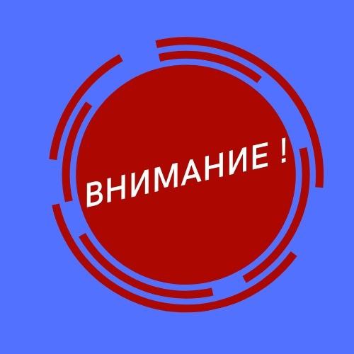 Участок улицы Ленина временно закроют для проезда из-за замены изношенной водопроводной трубы По причине аварийной ситуации на водопроводе по улице Ленина решено заменить участок ветхого трубопровода диаметром 500 мм. Для проведения работ сегодня будет полностью закрыто автомобильное движение от ул. М. Горького до ул.Советской. Около полудня примерно в 12:00 также ограничат подачу холодной воды по следующим адресам: Ул. Ленина, № 6, 14, 30, 32, 26, 30а, 24, 21, 21 стр. 1, 19, 17, 13; Ул. Гоголя, № 58; Ул. Карла Маркса, № 52 гимназия № 32 , 58, 58 стр. 3, 60, 87; Ул. Комсомольская, № 30, 37, 39; Теплопункт № 19. Возобновить холодное водоснабжение планируется к 9 часам утра 11 июня. Движение автомобилей по улице Ленина восстановят ориентировочно утром 12 июня. Просьба жителям запастись водой заранее, а автомобилистам учитывать изменения маршрута.