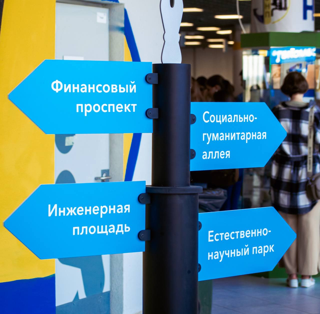 На Ростов Арене намерены провести XVI фестиваль науки юга России XVI фестиваль науки юга России организован Южным федеральным университетом Мероприятие намерены провести 20 сентября На фестивале планируется работа семи тематических площадок В 2025 году для участников мероприятия с концепцией Наука побеждать запланировали деловую программу разделенную на четыре блока Наука Молодежь Наука Партнерcтво Наука Общество Наука Образование На форуме запланированы профориентационные мероприятия круглые столы и открытые лекции   Фестиваль науки юга России проходит ежегодно и реализуется в рамках проекта НАУКА 0 На XV фестивале ожидали принять более 15 тысяч посетителей В число партнеров фестиваля в том числе вошли Медиа Группа РБК Юг и Северный Кавказ и Деловая Газета Юг Министерство науки и высшего образования РФ Московский государственный университет им М В Ломоносова ПАО КБ Центр инвест Российское общество Знание