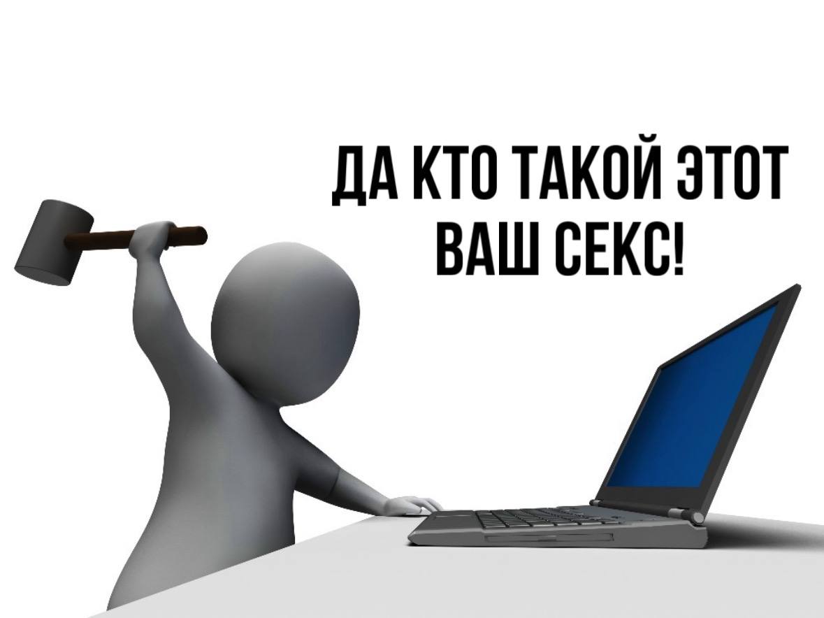 Названа идеальная частота занятий сексом для счастливых пар Исследователи проверили опрос среди 2101 пар мужчин и женщин, которые находились вместе в среднем 10 лет. Самыми счастливыми парами 86% оказались те, кто занимался сексом примерно раз в неделю. В этих парах ссоры были редкими, а открытость к друг другу высокой. Вторая группа 3,6% была меньше удовлетворена своими отношениями с обоих сторон. Частота их близости менее 2-3 раз в месяц. Такие пары более закрытыми и чаще вступали в ссоры. Оставшиеся 10% поделили на две группы: в которых один из партнёров неудовлетворён отношениями. В них частота сексуальных контактов была от чаще двух-трёх раз в месяц до реже раза в неделю. Только 2,3% пар заявили об отсутствии секса в течение последних трёх месяцев при сохранении удовлетворённости отношениями. Ты знаешь, кому это отправить Приколы - Подпишись!