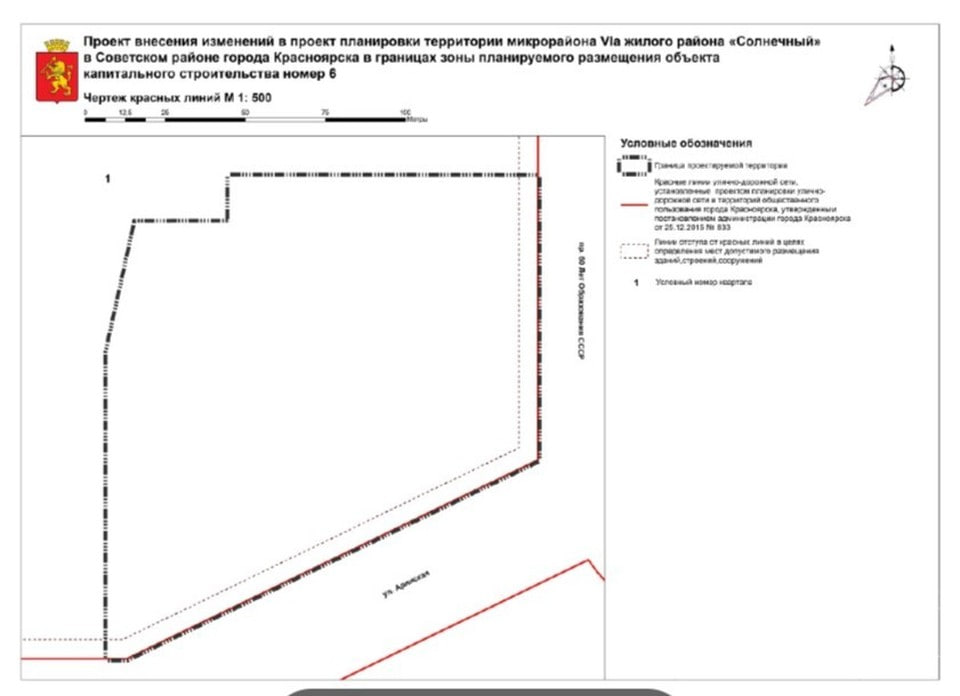 В красноярском микрорайоне Солнечный планируют построить торговый центр с библиотекой и парковкой на 330 машин Как указано в постановлении на сайте администрации города для этого участку изменили назначение и проект межевания ранее здесь должна была появиться автомобильная стоянка Внутри ТРЦ общей площадью почти 12 8 тысячи квадратных метров планируют разместить торговые и развлекательную площадки Сейчас на месте будущего объекта перекресток улиц Аринской и 60 лет Образования СССР пустырь Строительство запланировано на период с 2025 по 2032 годы администрация Красноярска   Подписаться на kpkrsk