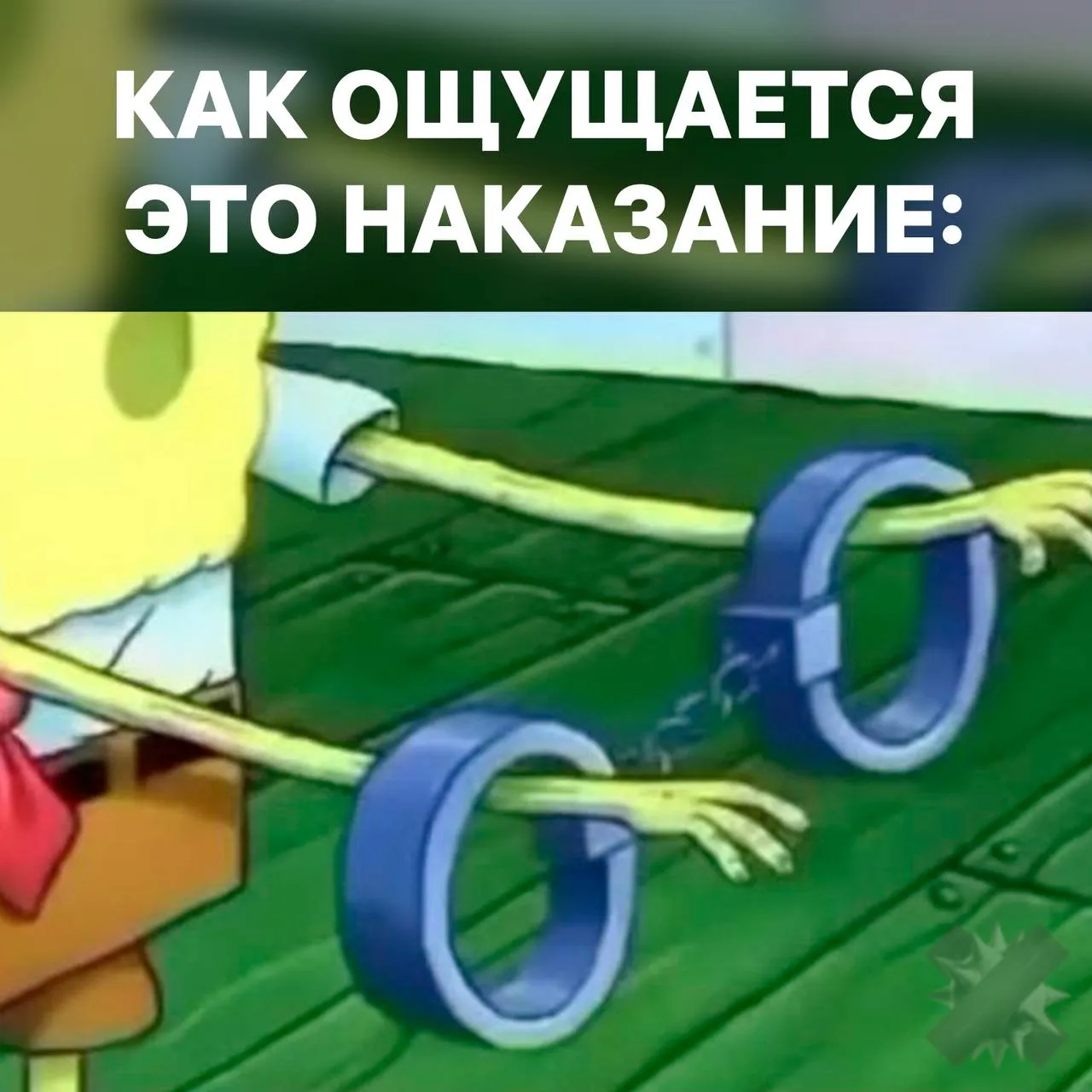 Главу города где жители больше месяца сидели без воды и тепла в мороз оштрафовали на 10 тысяч рублей В Бодайбо после крупной коммунальной аварии более 1 6 тысячи человек остались без воды и тепла Прокуратура считает что местные власти толком не контролировали ни подвоз воды ни восстановительные работы В итоге глава города Алексей Ботвин получил штраф на 10 тысяч рублей Позже его ещё отправили под домашний арест по уголовному делу месяц мучений оценили в 10 тысяч ну и наказание НМШ