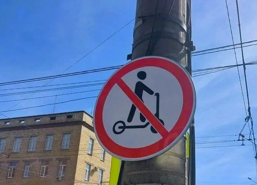 В центре Красноярска появились знаки запрета для электросамокатов В исторической части Красноярска на улицах появились первые знаки запрещающие движение электросамокатов Об этом сообщил мэр Сергей Верещагин По его словам это часть подготовки к грядущим изменениям в организации движения средств индивидуальной мобильности Знаки устанавливают заранее Всего в центре города смонтируют более 70 указателей Их откроют уже после вступления официального запрета в силу Тормозит Телеграм Читай Newslab в MAX