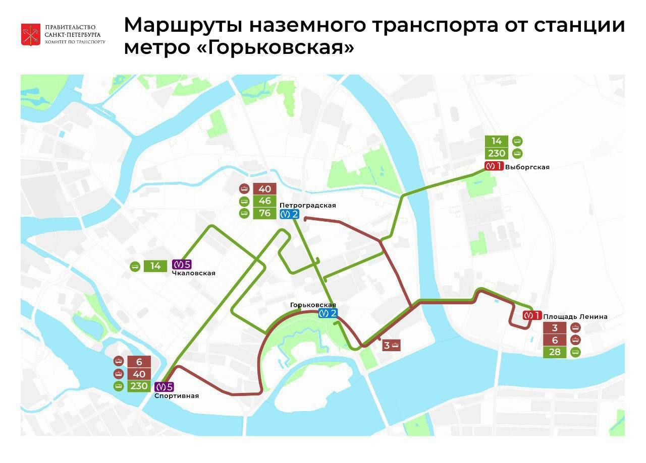 Метро «Горьковская» будет закрыта на вход 18 и 19 января из-за ремонта.   Уже с 20 января вход на станцию будет доступен.   TvoySpb