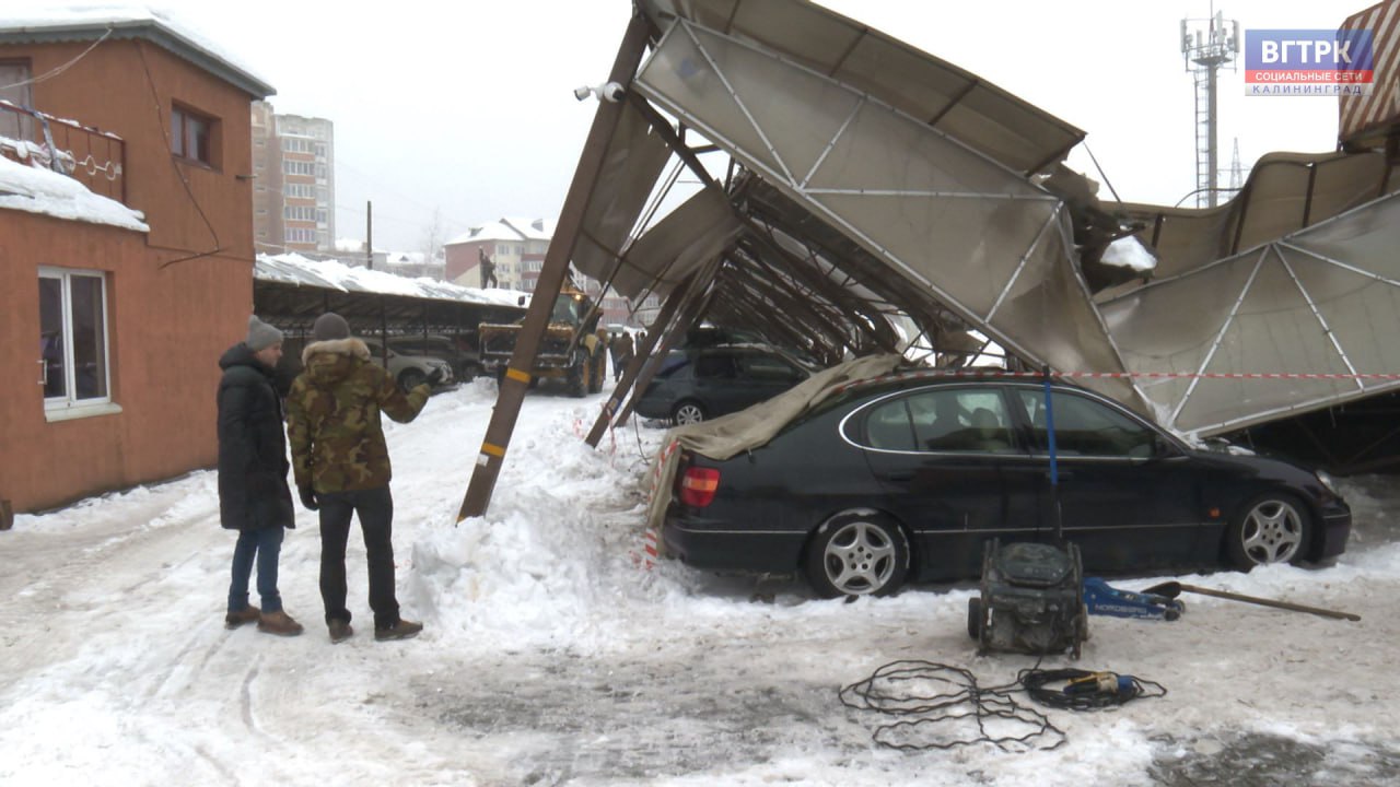 Около 100 машин оказались повреждены на платной автостоянке на улице Горького в Калининграде На автомобили под тяжестью снега обрушилась крыша парковки Информации о пострадавших людях на данный момент нет Смотрите подробнее в нашем материале Вести Калининград в MAX Присоединяйтесь
