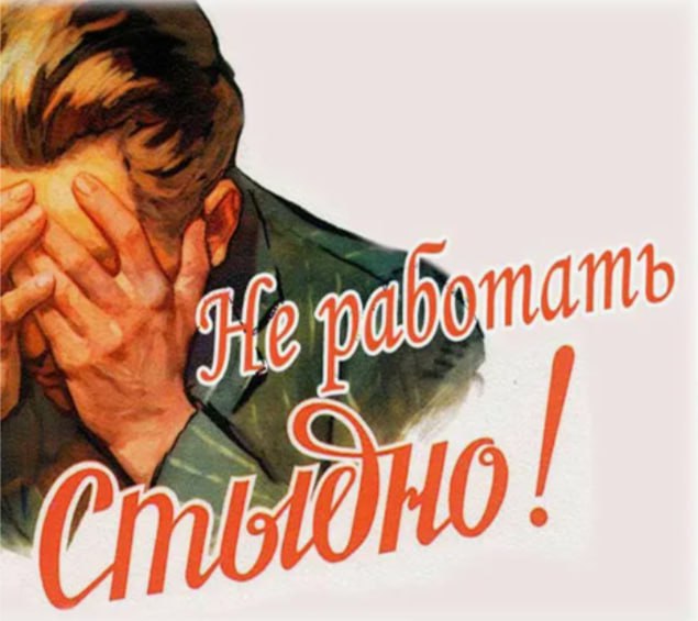 По данным ВЦИОМ, большинство россиян 59% не поддерживают введение налога "на тунеядство" налог для трудоспособных граждан без официального трудоустройства . За - 33%, преимущественно люди старшего возраста.