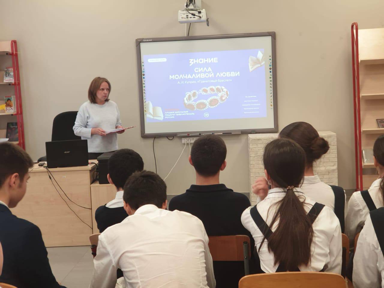 Педагог из Северной Осетии среди финалистов Всероссийского конкурса Лучший школьный педагог библиотекарь России 2025 Об этом сообщила министр образования и науки РСО А Элла Алибекова в своем телеграм канале Она отметила итоги конкурса подвели сегодня Состязания организованы Минпросвещения России и Российским обществом Знание по поручению Президента РФ Владимира Путина Вести Алания Владикавказ