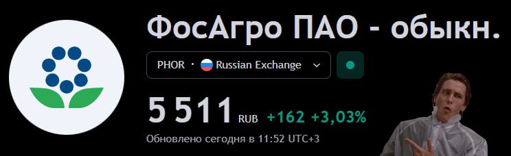 Акции Фосагро резко подскочили на словах замминистра финансов об отсутствии планов по продлении экспортных пошлин на удобрения  Нынешние будут обнулены 1 января 2025 года. Алексей Сазонов намекнул, что сохранять пошлины не нужны из-за роста НДПИ со следующего года.