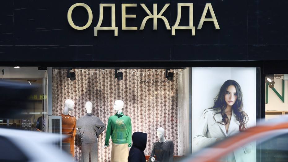 Замглавы Минпромторга: отношение россиян к отечественным брендам улучшилось В последнее время российские потребители стали лучше относиться к отечественным брендам: пару лет назад многие оценивали их продукцию с некоторым снисхождением, однако сейчас ситуация обстоит иначе, заявил первый замглавы Минпромторга РФ Василий Осьмаков. Беседуя с журналистами на полях международного экономического форума "Россия — Исламский мир: KazanForum" в воскресенье, 18 мая, Василий Осьмаков обратил внимание, что с 2022 года российская промышленность "стала сильнее под давлением" и "даже имиджево стало сильно проще". Александр Щербак / ТАСС