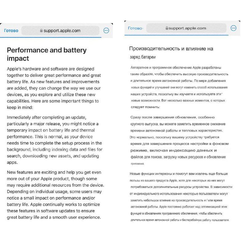 Новая iOS 26 быстро разряжает iPhone подтвердили в Apple Компания впервые сама предупредила что телефоны могут разряжаться лагать и перегреваться bankoffo
