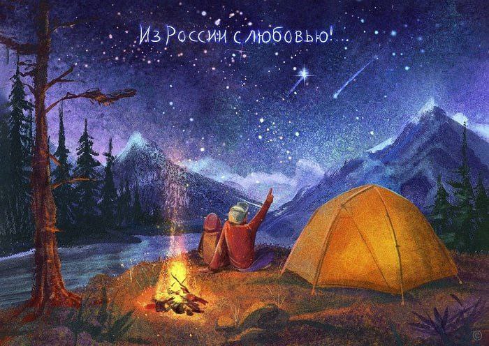 Вот тот самый рисунок алтайской художницы Зинаиды Фармановой который появятся на почтовых открытках Моя Россия Подробнее здесь