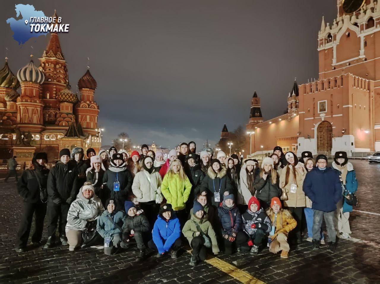 Школьники из Бердянска побывали в трех городах России — ребята познакомились с главными достопримечательностями страны  Для ребят из Бердянского района организовали поездку в Москву, Ростов-на-Дону и Тулу. Ребята побывали на Красной площади и своими глазами увидели Кремлевские башни — визитную карточку России.  Путешествие стало возможно благодаря нацпрограмме «Культурная карта 4+85». Проект включает экскурсии по различным местам нашей страны — участники узнают новые и интересные факты о городах России.