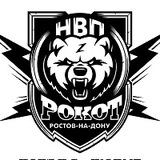 НВП РОКОТ Z Ростов