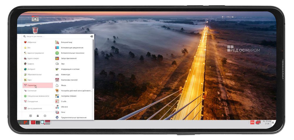 В России показали отечественный смартфон с российской ОС. AQ Phone M11 оснащен чипом из 2018 года Mediatek Helio P35, а железо представляет из себя 4 Гб ОЗУ, 64 Гб памяти и аккумулятор на 5000 мАч.  Apple вздрогнул