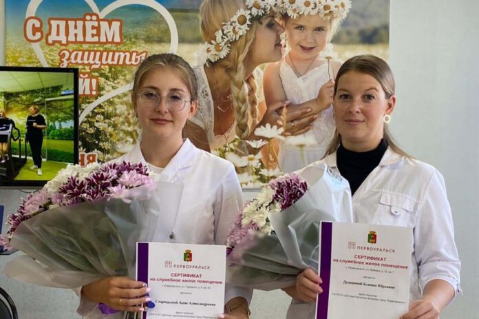 Молодые специалисты детской больницы Первоуральска получили ключи от квартир Два педиатра Детской городской больницы Первоуральска Ксения Дудорова и Анна Старицына получили ключи от квартир Такая мера соцподдержки способствует укреплению кадрового потенциала медучреждения Подробнее читайте на сайте Областной газеты Департамент информационной политики Свердловской области Подписаться на ОГ Прислать новость Поддержать канал